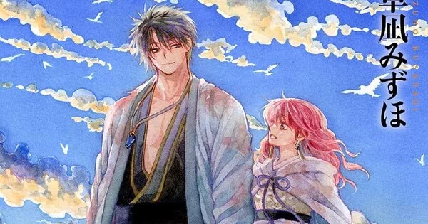 Arte promocional do mangá Yona of the Dawn, de Mizuho Kusanagi